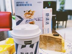 -DOUTOR德咖伦(吴江路店)