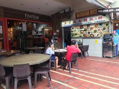 -五星海南鸡饭餐馆(东海岸路店)