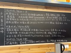 -Be Lived Cafe比例咖啡(摩天轮店)