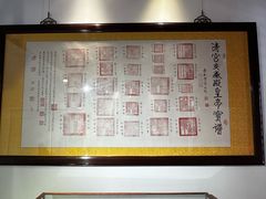 -承恩寺