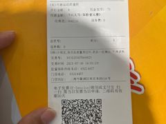 -上海市第一医药商店(南京东路店)