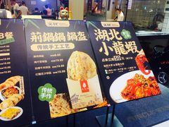 -文叔·湖北名小吃·小龙虾(华强北店)