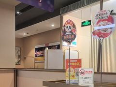 -海底捞火锅(新松江路生日主题店)