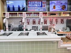 -红星前进面包牛奶公司(五道口购物中心店)