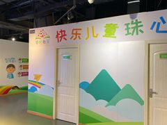 -学吧教育珠心算