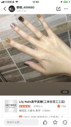 -LILY NAILS美甲美睫