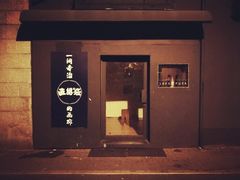 门面-凡人&庄阿姨的辣(万寿亭店)