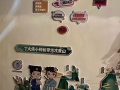 -黄山白云宾馆
