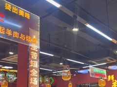 -饶福记·南昌烧烤大排档(九龙湖土著店)