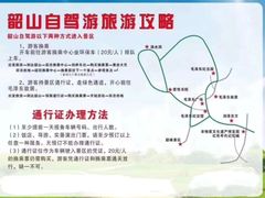 -韶山毛泽东同志故居