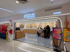 -义乌国际商贸城