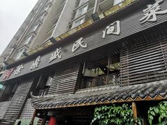 -徐鼎盛民间菜(微电园店)