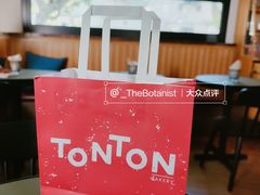 -TonTon(永康路店)