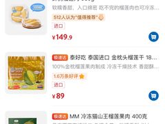 -山姆会员商店(杨桥西路店)