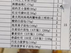 -中粮丰通（北京)食品有限公司