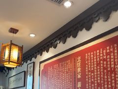-老厨家(友谊路总店)