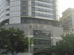 -全季酒店(重庆李子坝牛角沱地铁站店)