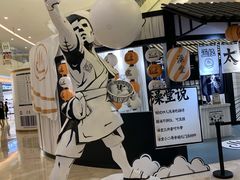 -皇庭广场(福华三路店)