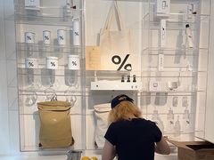 -% Arabica阿拉比卡咖啡(前滩太古里店)