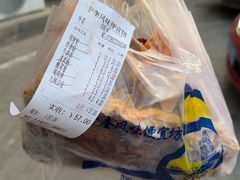 -卜奎风味便宜坊(兴隆路店)