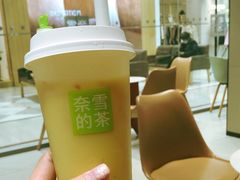 -奈雪的茶(永旺东部PRO店)