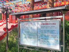 -延吉东来寺