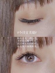 -七月美睫 美甲