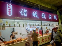 -十五大街农贸市场