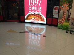 -傣妹火锅(徐泾店)