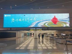 -青岛胶东国际机场
