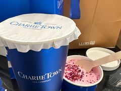 -CHARLIETOWN红茶公司(南京万象天地店)