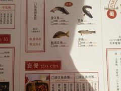 -尚渔味双拼烤鱼(燕郊永旺店)