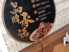 -关东小磨东北菜(上海长风大悦城店)