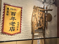 -0317火锅鸡·清真(正达店)