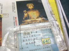 -天坛大佛