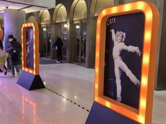 -交通银行前滩31演艺中心