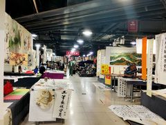 -华联古玩城(华联商厦店)