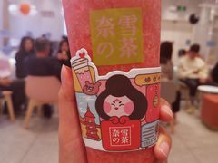 -奈雪的茶(大悦城店)