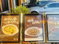 -简小舍·民间手艺菜(武昌江滩店)