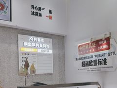 -野人先生现做冰淇淋(北京环宇荟店)