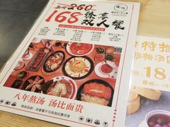 菜单-雷门拉面(龙湖成都金楠天街店)