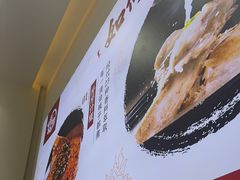 -嗨椒小面(萝岗万达店)