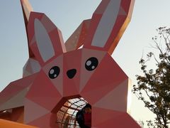 -季高兔窝窝亲子园(上海薰衣草公园店)