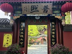 -天津市峰山药王古寺