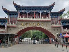 -水磨沟公园