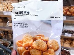 -MUJI无印良品(SM新生活广场店)