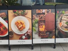 -龟兹KUCINA·新疆菜(前滩L+PLAZA店)