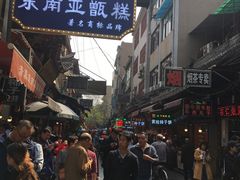 -老金家蛋菜夹馍(西安总店)