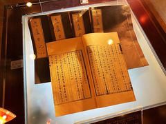 -静园(和平区)