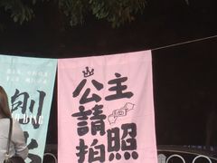 -梁子刨冰王&梁小糖(王顶堤店)
